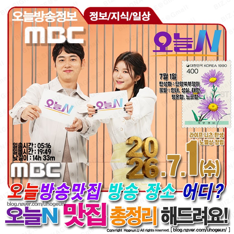 한옥마당 사진 3