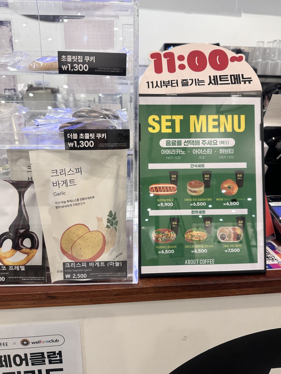 에이바우트커피 전주하가점 사진 4