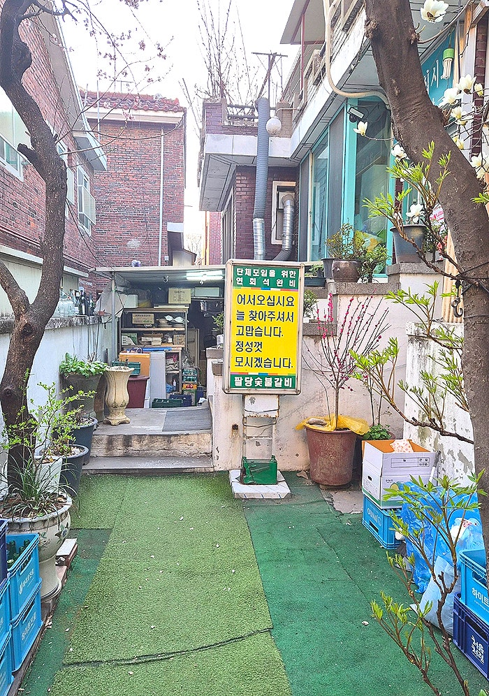 Paldangsutbulgalbi photo 2