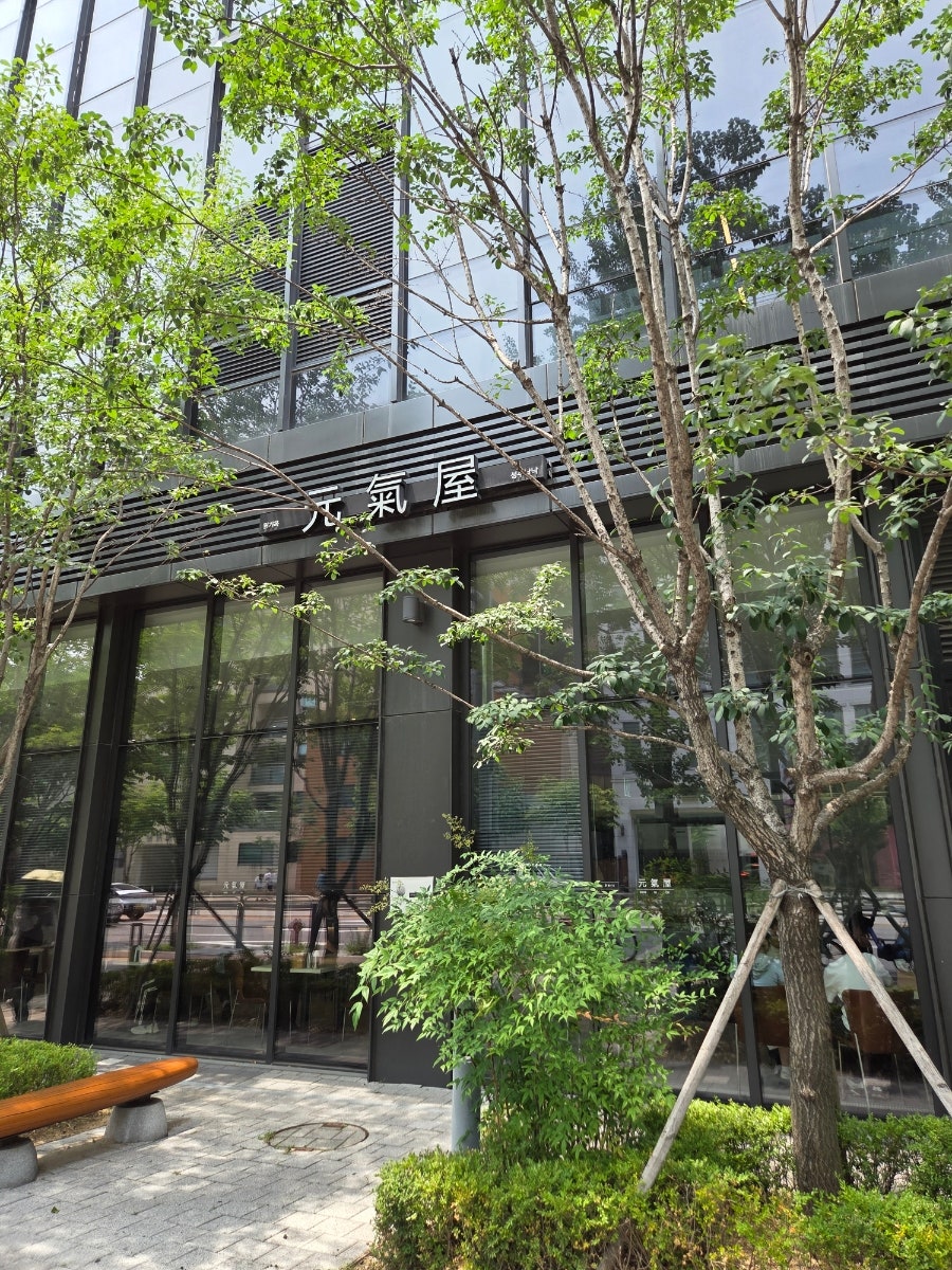원기옥 성수낙낙점 사진 2