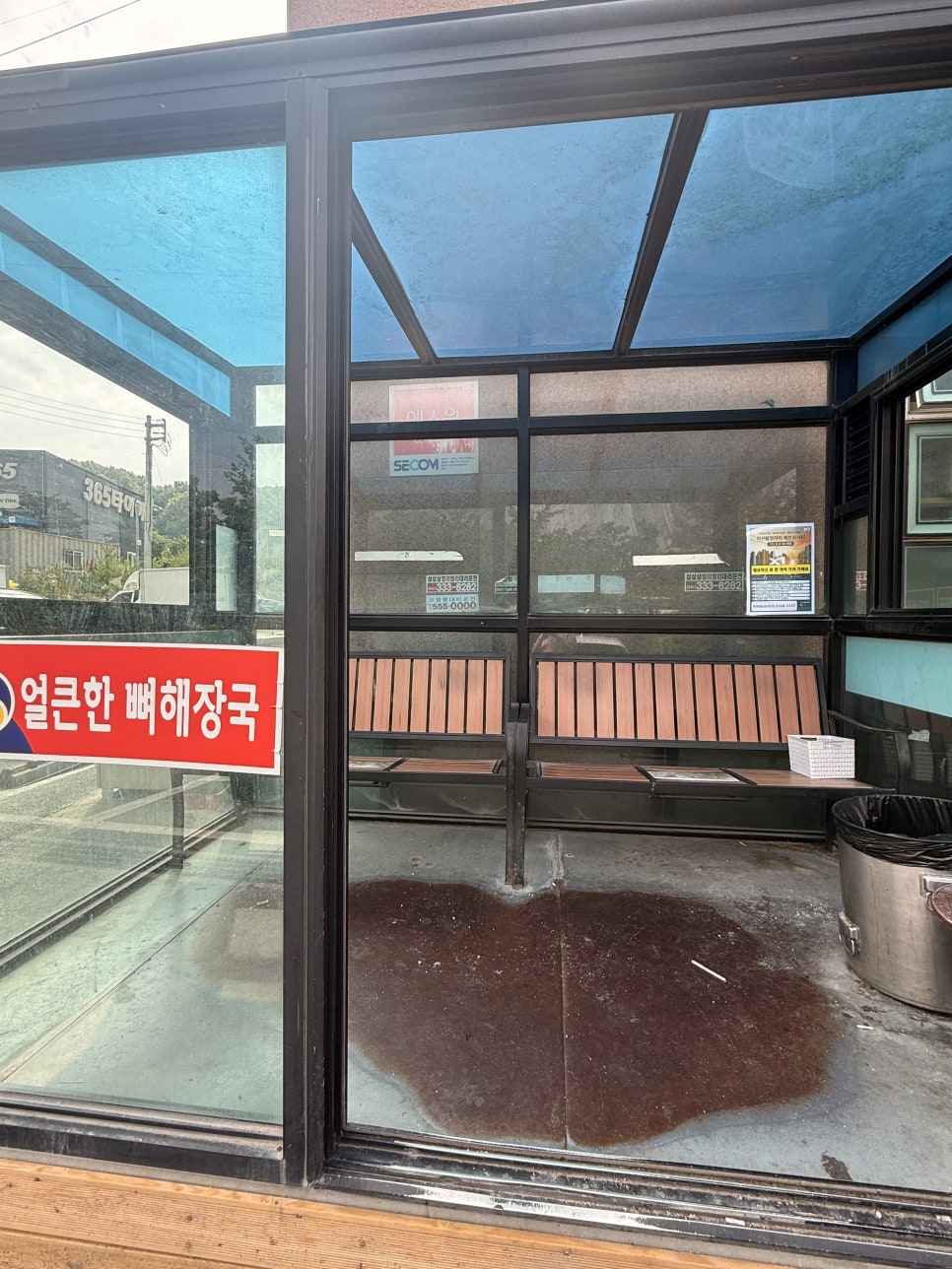 얼큰뼈해장국 사진 2