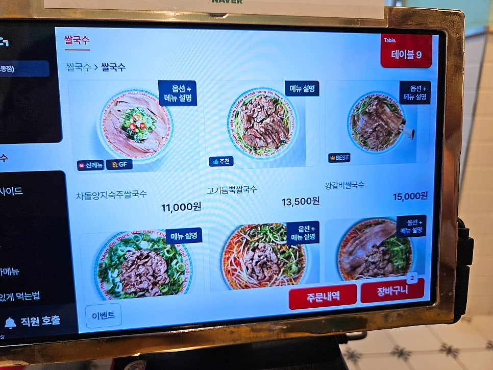 꾸아 강릉교동점 사진 6