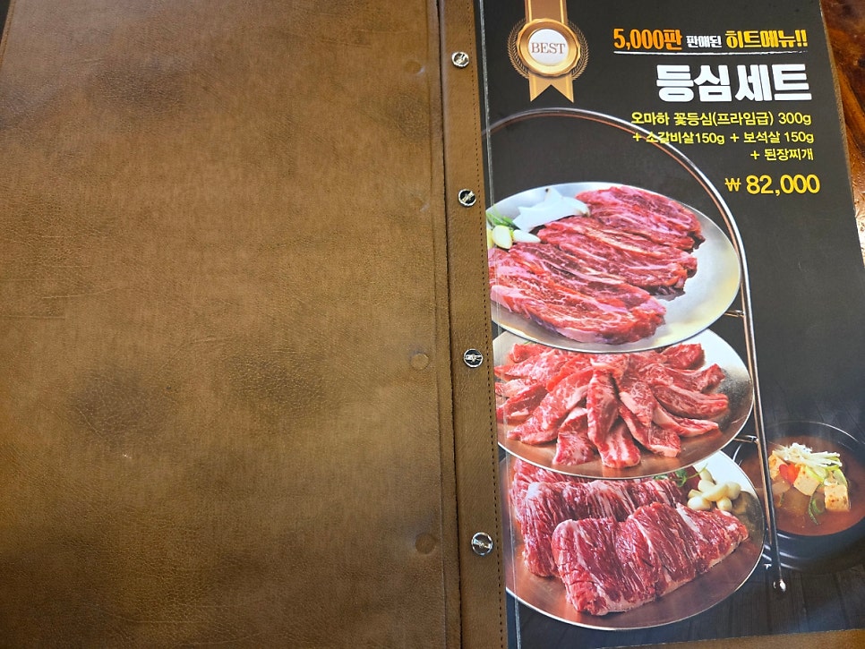 조선화로집 대전가양점 사진 2