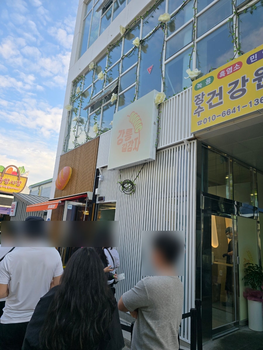 옥토끼 사진 2