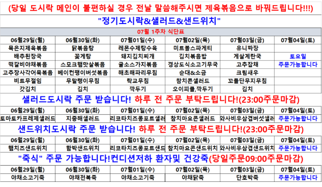 온종일부뚜막 사진 6