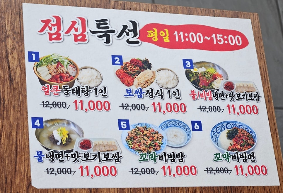양은이네 안산초지동점 사진 5