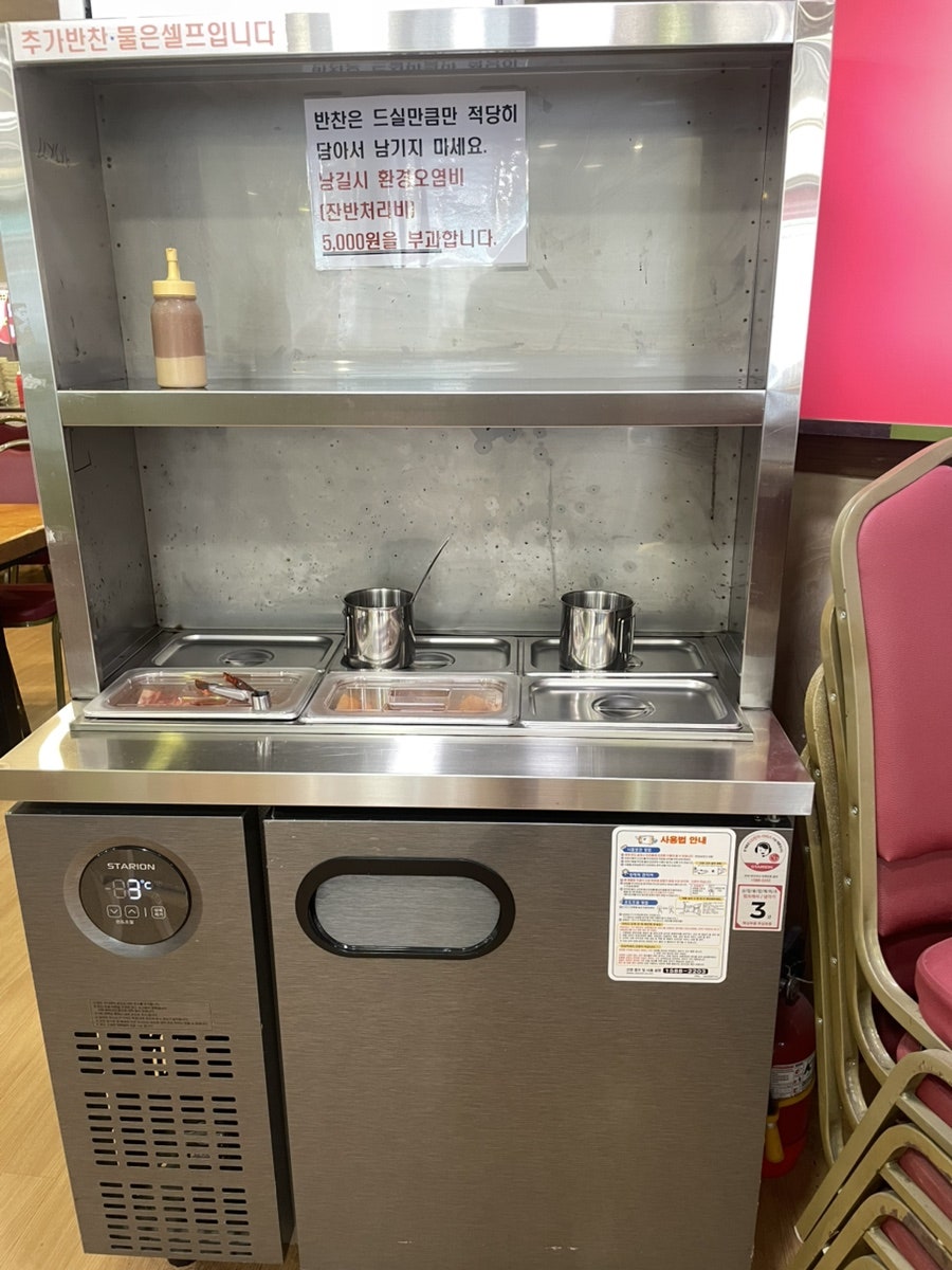 뼈나라감자탕 파장점 사진 3