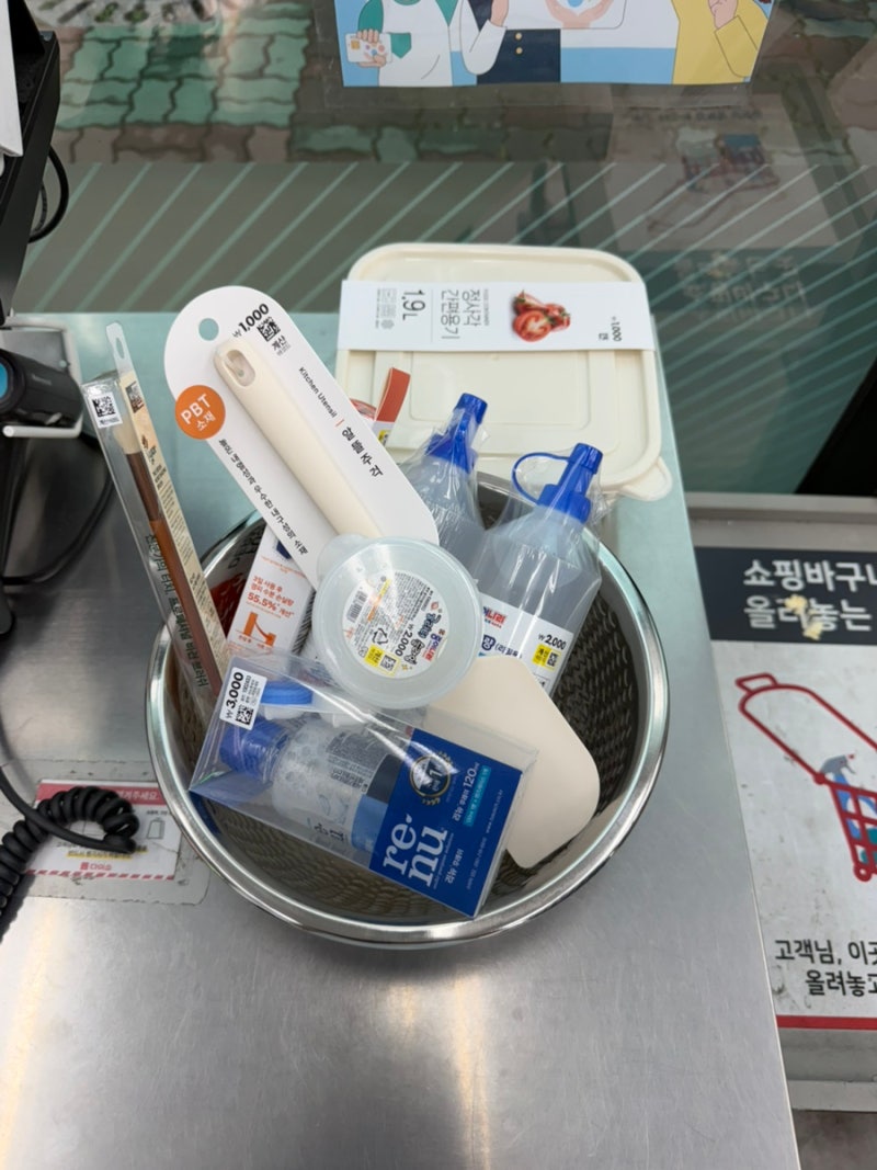 다이소 재료로 생크림 슬라임 만들기