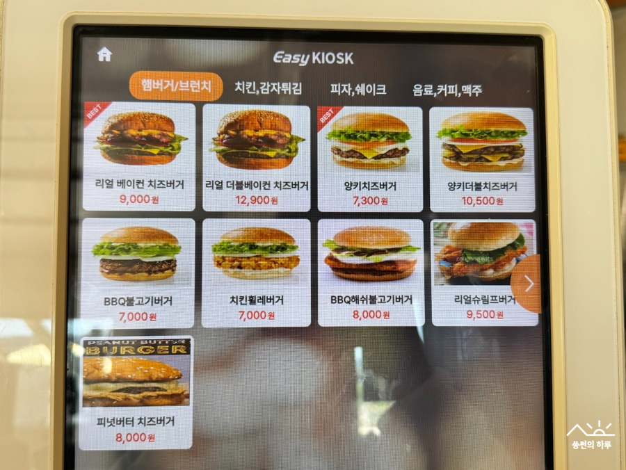 아메리카나 안성본점 사진 6