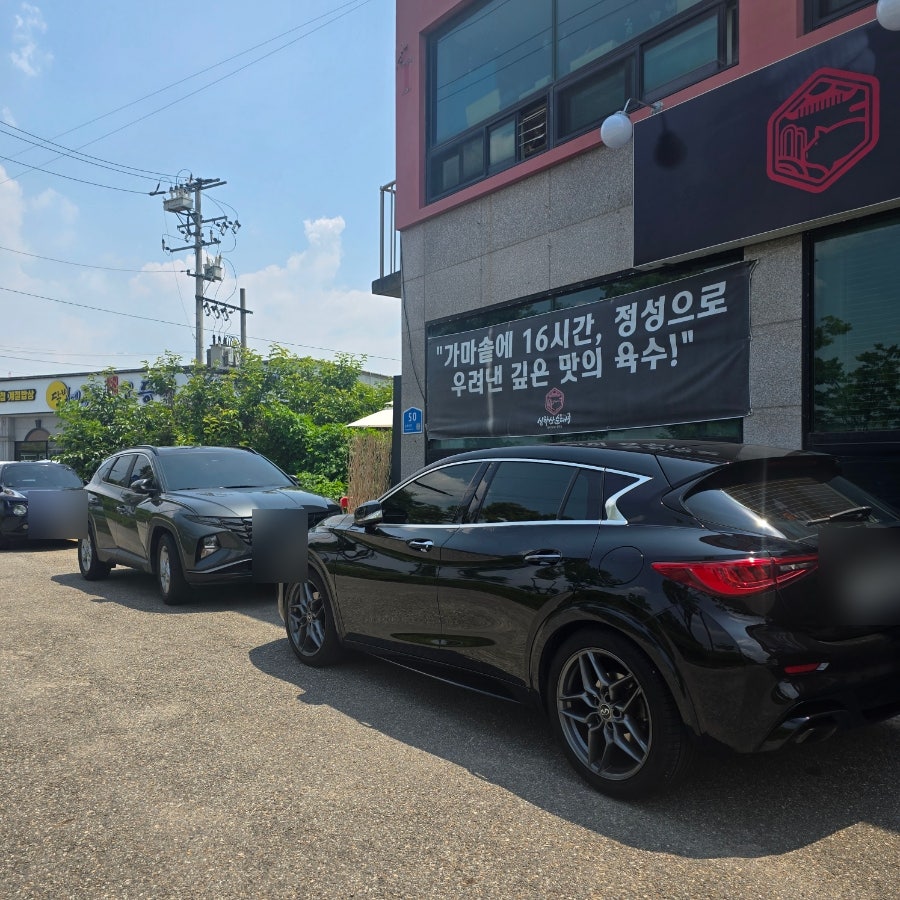 심학산순대국 사진 3