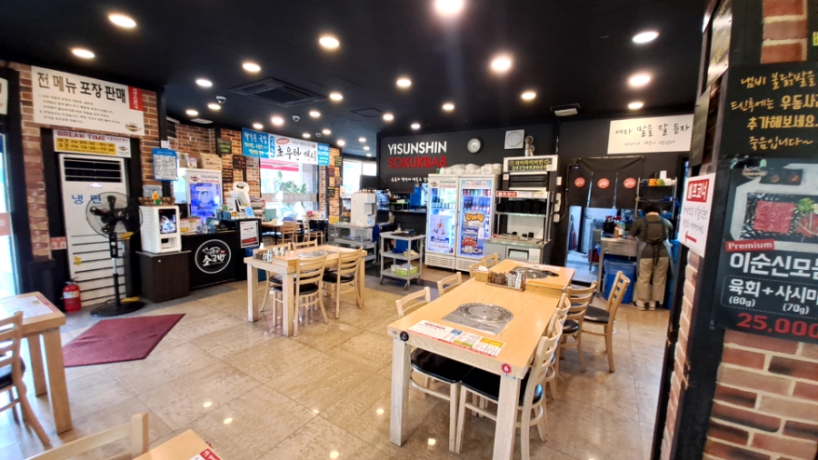 이순신소국밥 관저충무공점 사진 4
