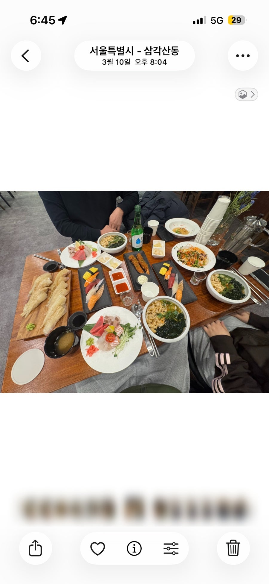 스시온더닷 사진 1