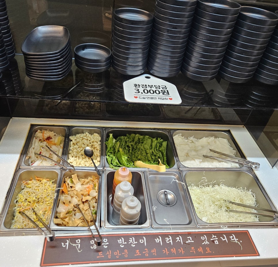 Sindorimidosikdang photo 3