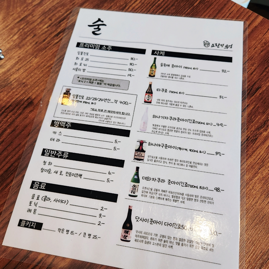 요란한부엌 사진 4
