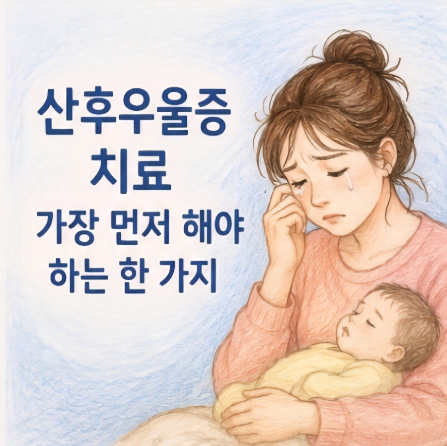 함께하는정신건강의학과의원 사진 6