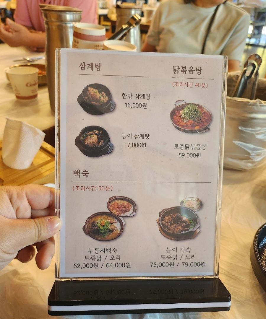평상집 사진 2