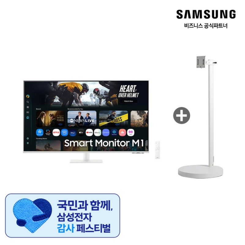 삼성 스마트모니터 무빙스타일 M1 추천, 43인치 LS43FM1E3U 써보니 고민하던 게
