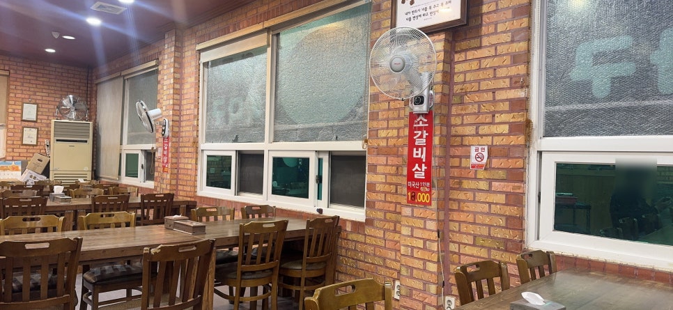왕궁뼈다귀탕 사진 3