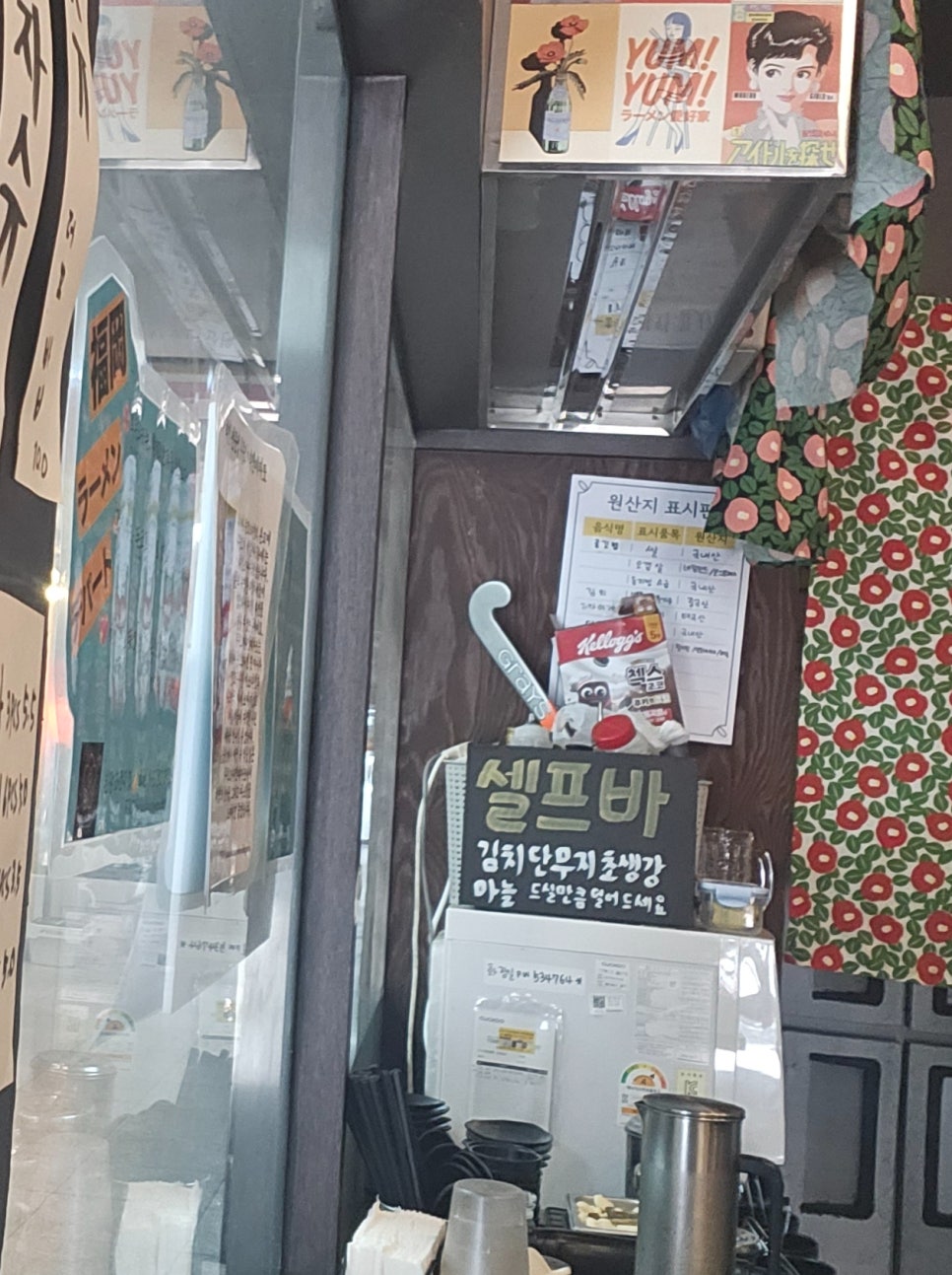 후쿠오카라멘데파토 본점 사진 5