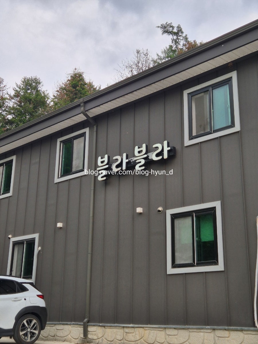 블라블라펜션 사진 3