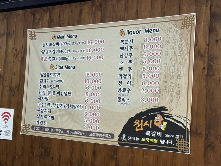 Deokjeonggalbi photo 5