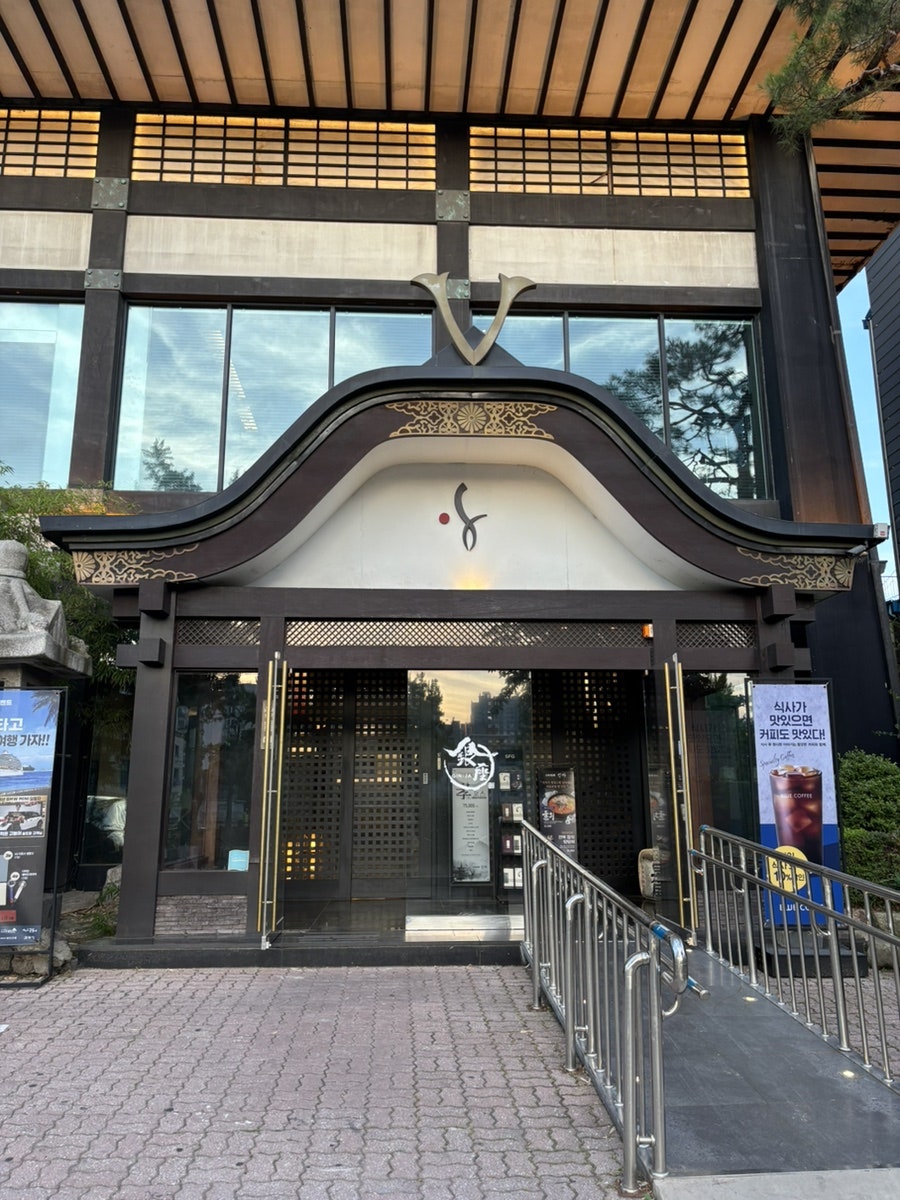 긴자 인계점 사진 4