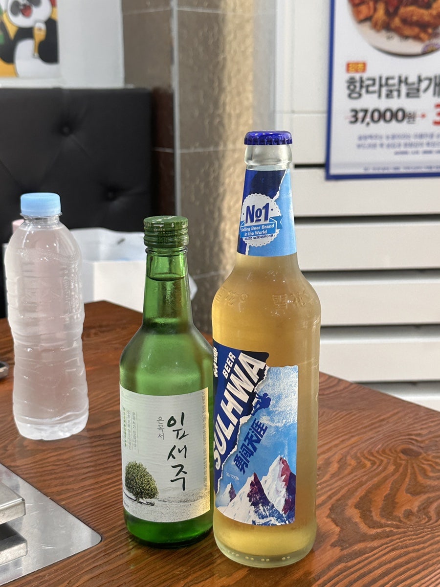 미래향참숯양꼬치 사진 6