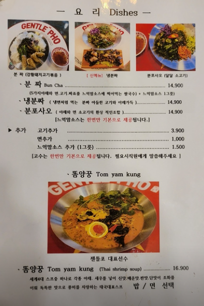 젠틀포 사진 5