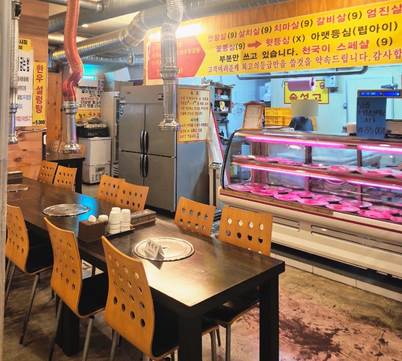 한우천국 장안점 사진 5