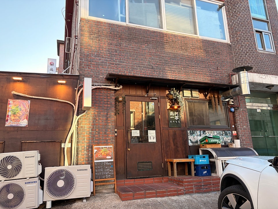 남가일몽 사진 1