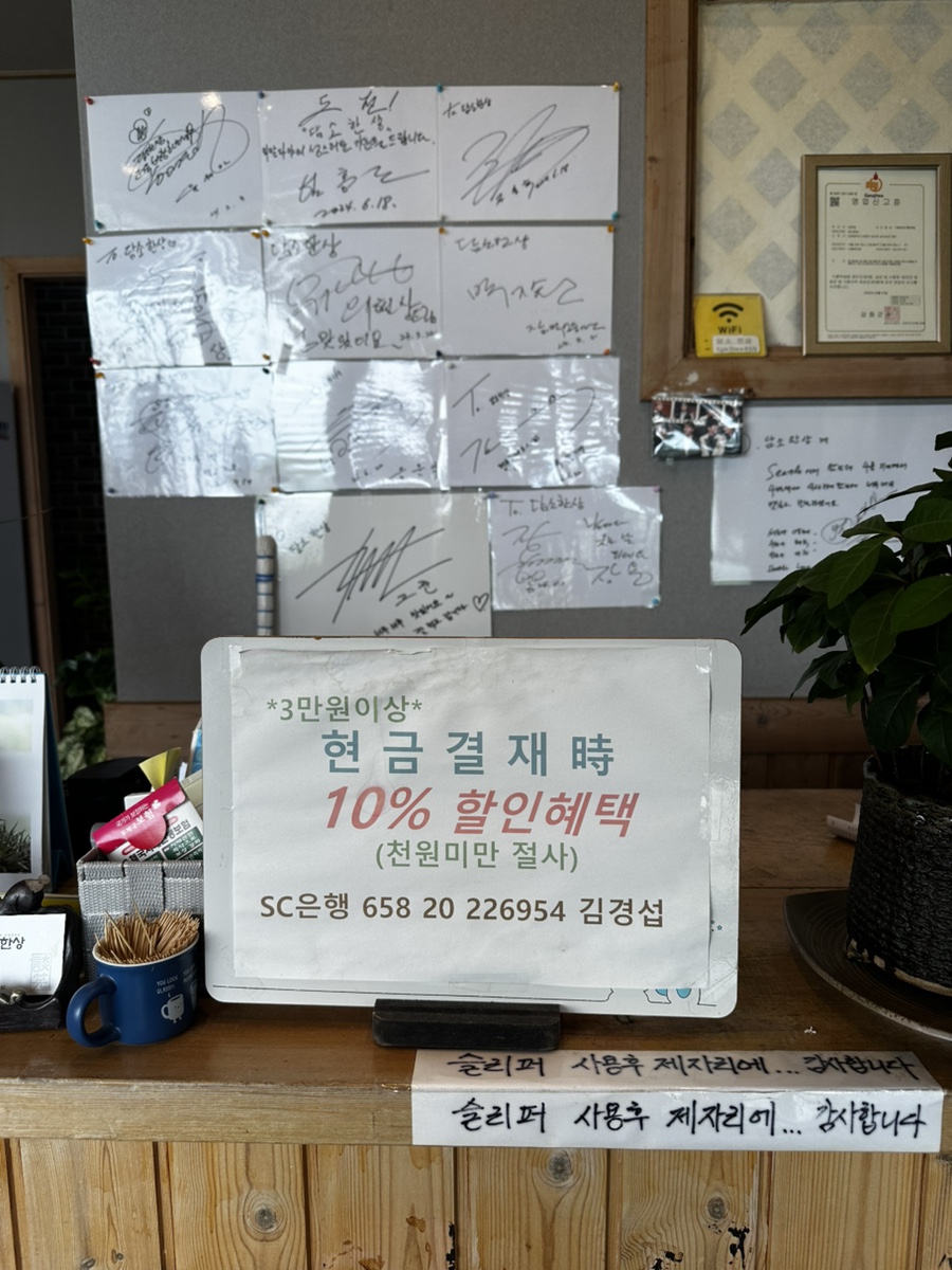 담소한상 사진 6