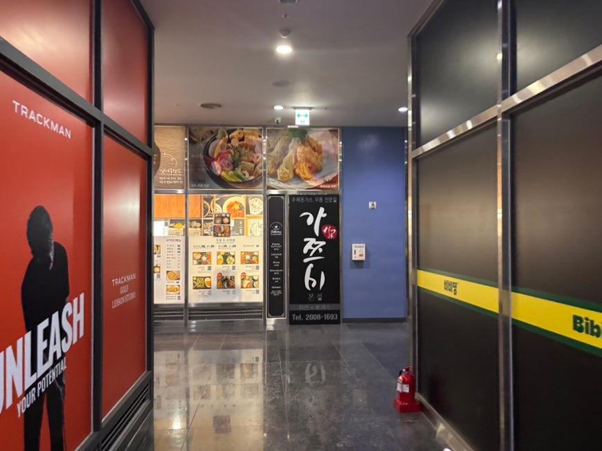 가쯔미 사진 4