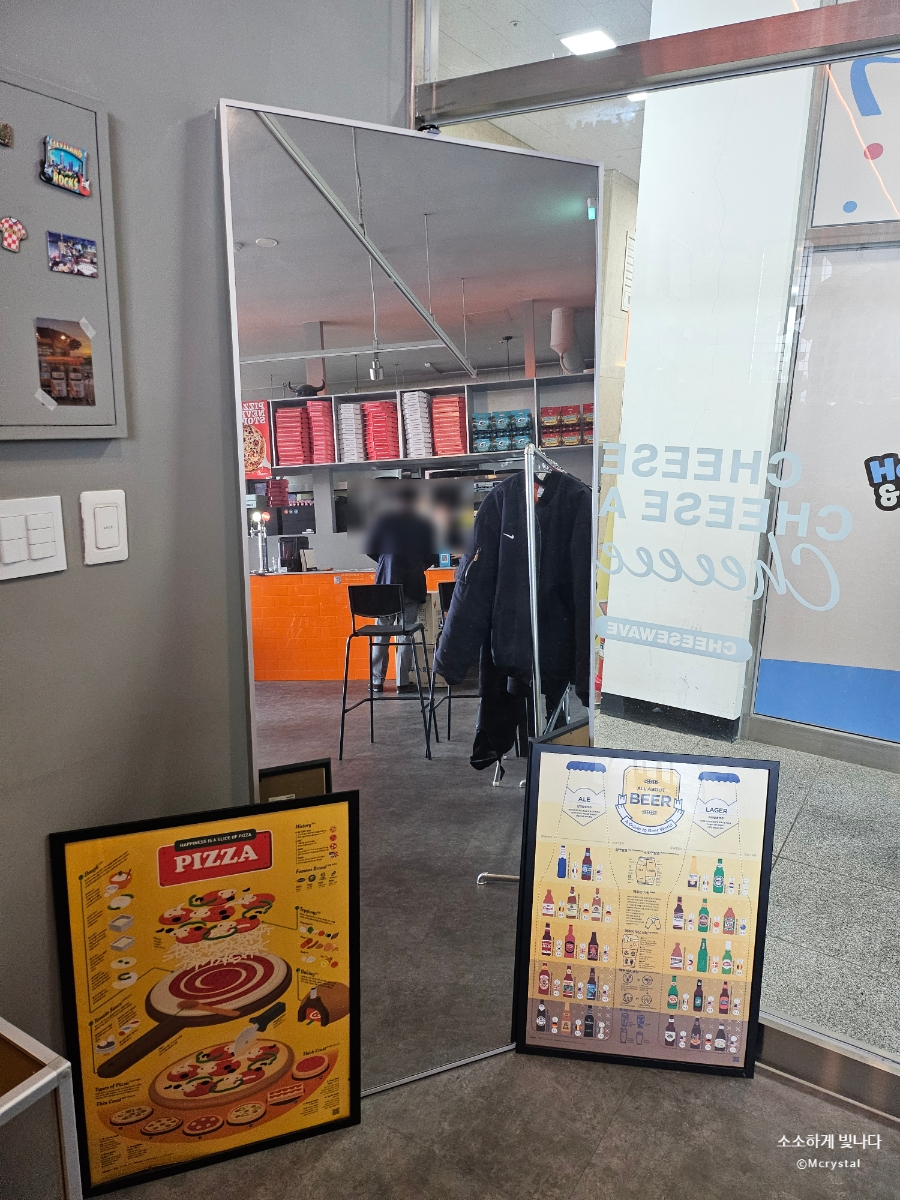 치즈웨이브 사진 4