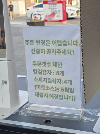 옥토끼 사진 5