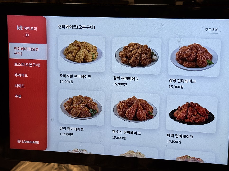 맛닭꼬 배방점 사진 2