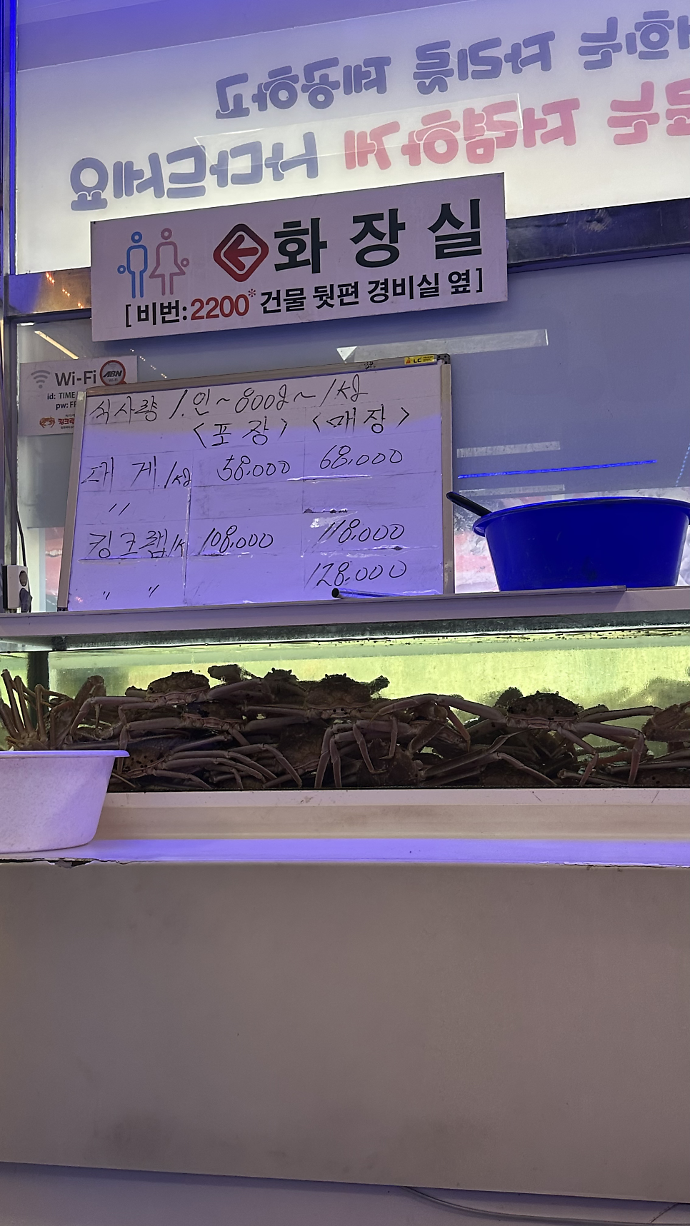 죽해수산 사진 4