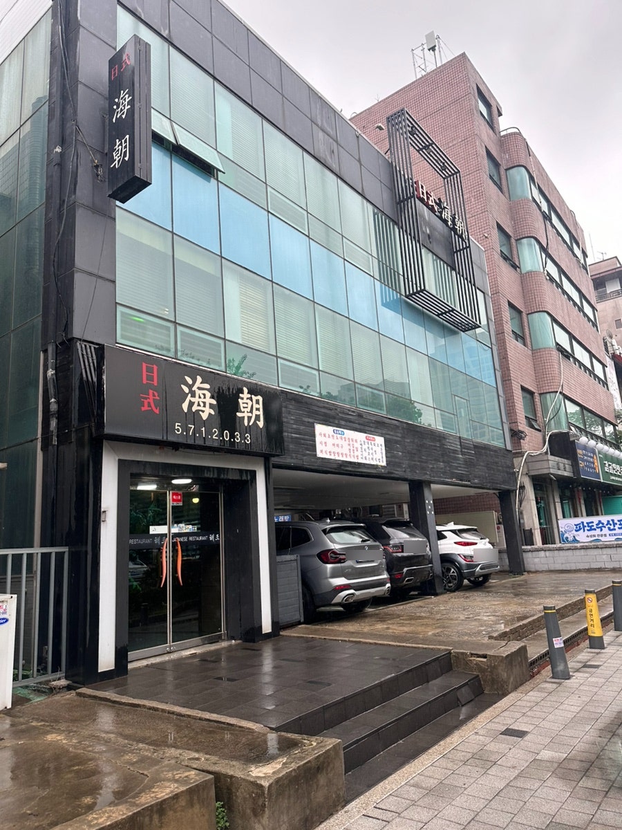 해조 사진 2