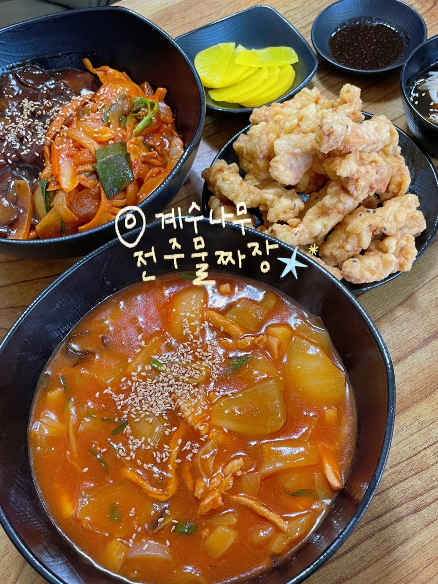 계수나무짬뽕 사진 1