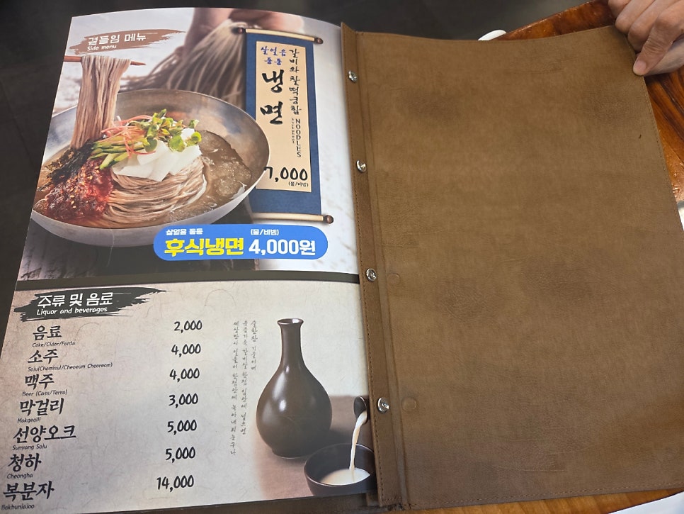 조선화로집 대전가양점 사진 6