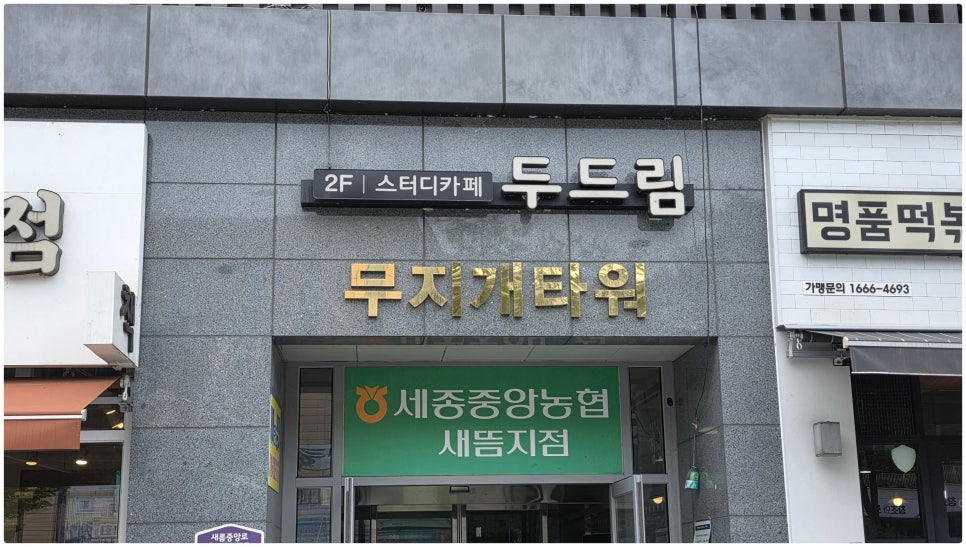 성실밥집 사진 4