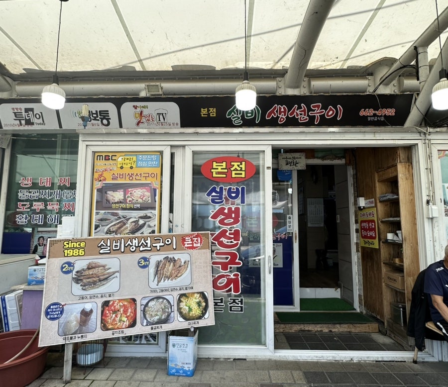 큰집 사진 1
