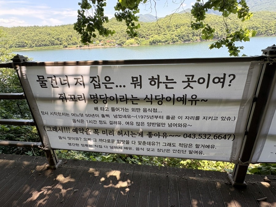 쥐꼬리명당 사진 3