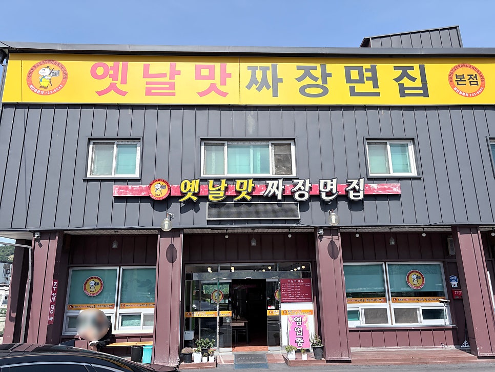 비단길 사진 1