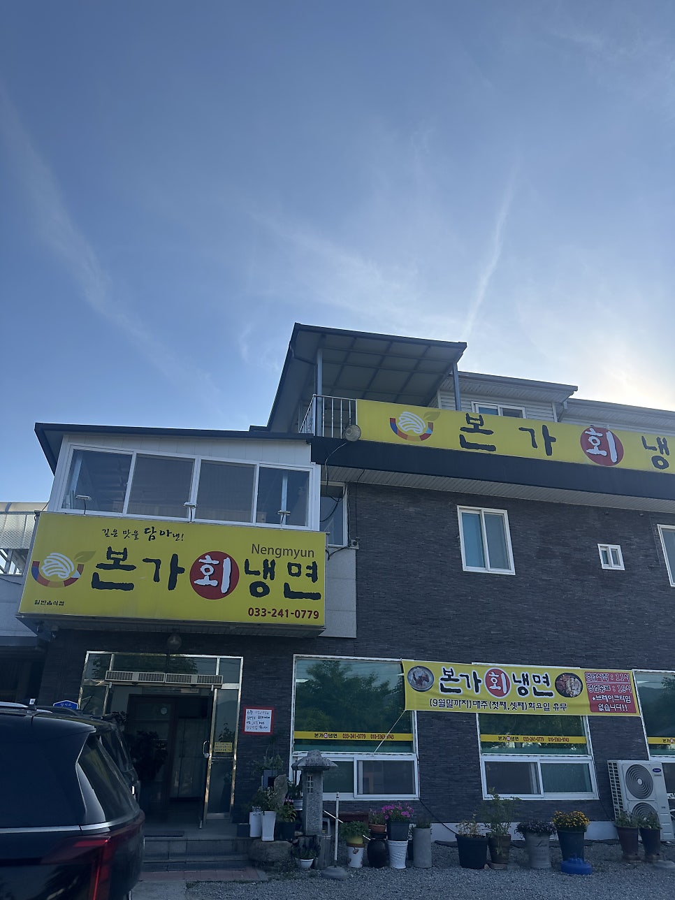 고슴도치섬 사진 3