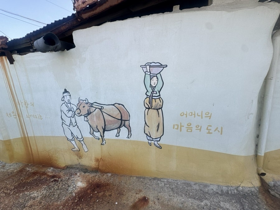 인담유 사진 4