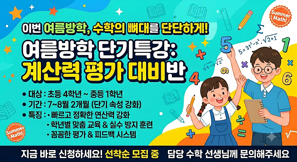 에이닷영어학원 춘천지점 사진 5