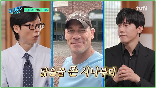 김무열 유퀴즈 "무명시절 연수입 20만원, 판자촌 생활" 윤승아와 17년 러브스토리