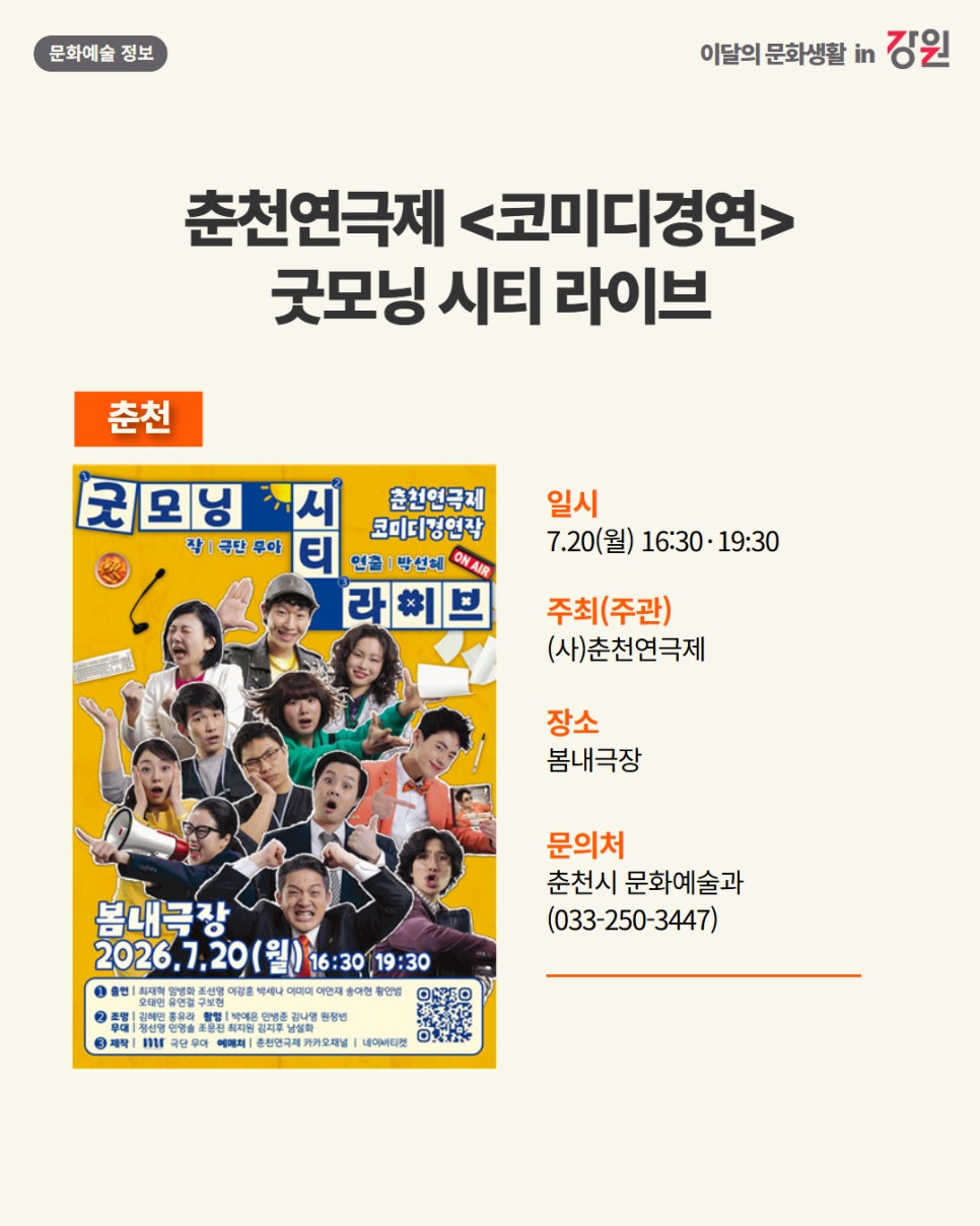 Woljeongsamunhwawon photo 5