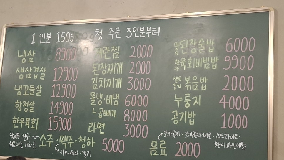 팔구상회 사진 4
