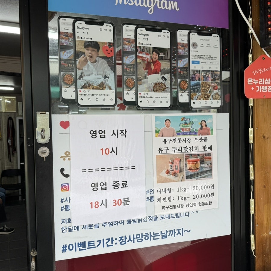 시장닭집 사진 4